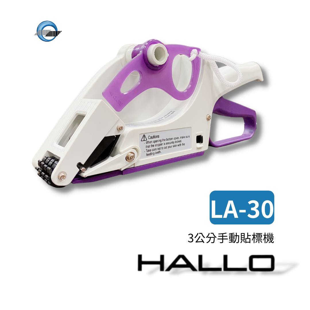 HALLO LA-60 手動貼標機