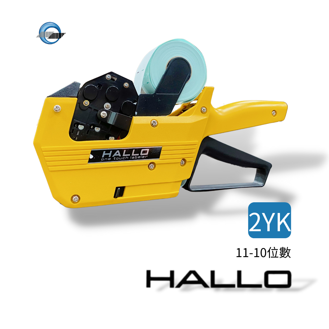 HALLO 標價機 2YK