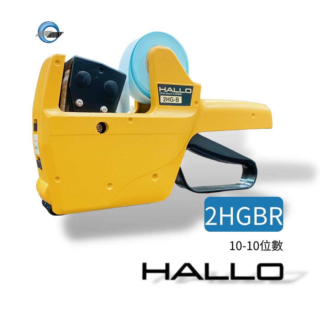 HALLO 標價機 2HGBR