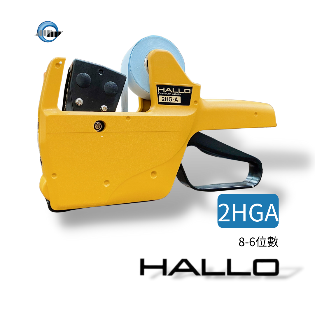 HALLO 標價機 2HGA