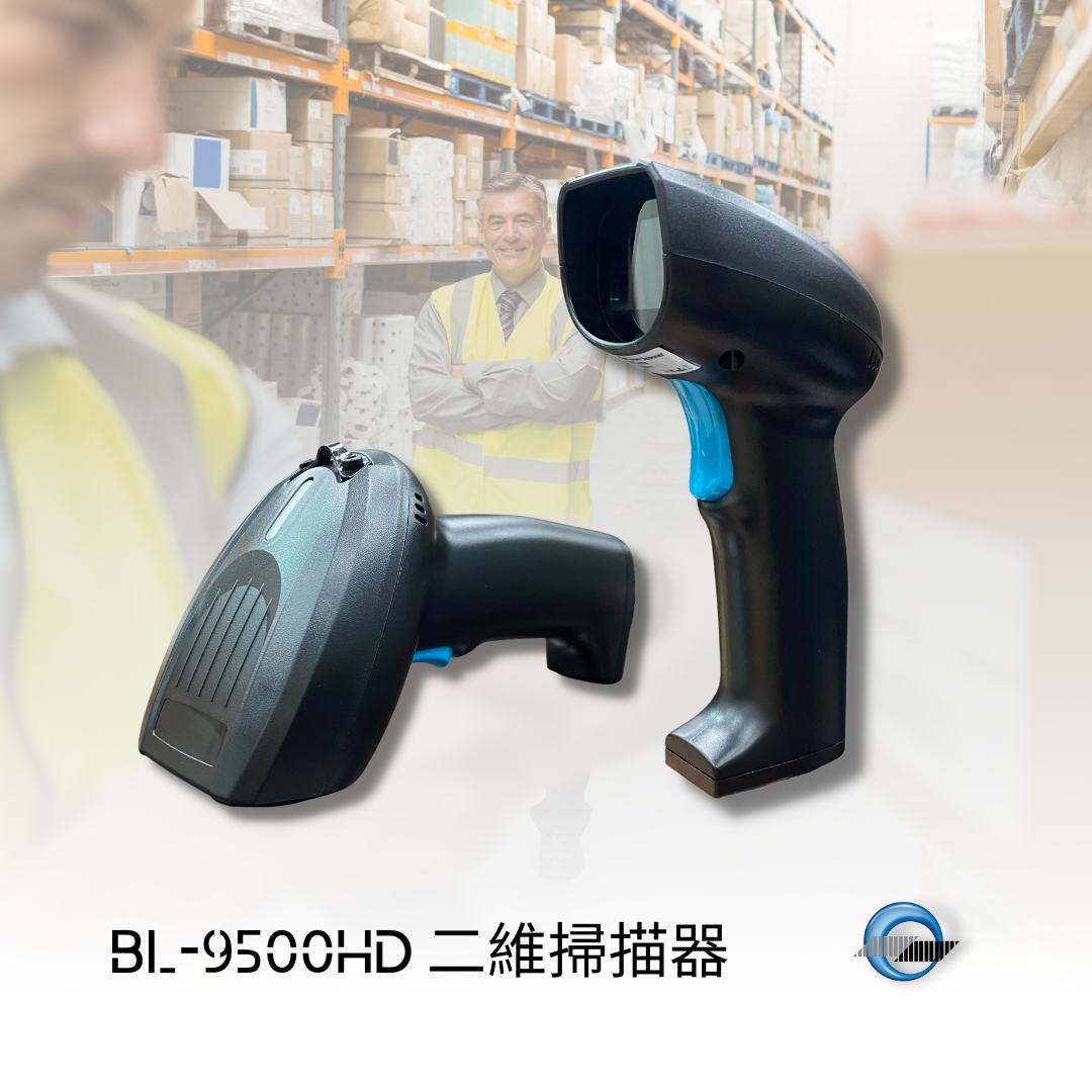 BD-9500HD 二維光罩式掃描器